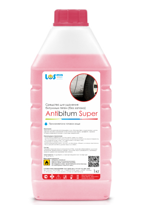 LOS Active Antibitum Super