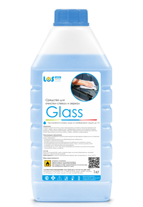 LOS Active Glass